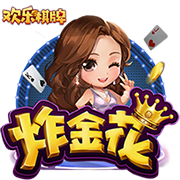 乐鱼官网APP正式版下载V9.4.3免費試玩版
