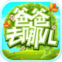 乐鱼体育最新官方下载V6.1.0官方正式版
