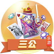 爱游戏·ayxappV5.6.6官方正式版
