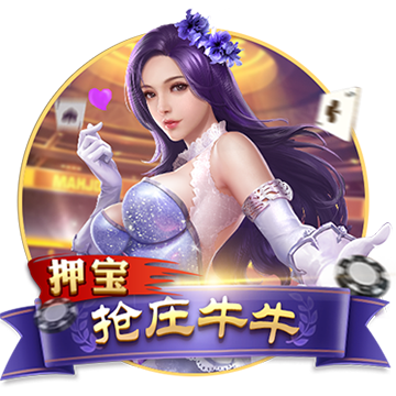 MBA智庫科普“168飞艇是哪个国家的游戏V0.9.1安卓版”