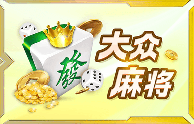 #科普知識#科普一下“爱游戏平台网站V5.7.6火山版”