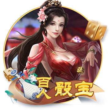 九游电脑下载地址V8.6.6共享版