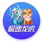 九游app官网下载电脑版V2.9.8極速版
