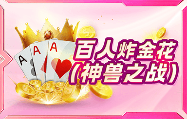 云开官网appV8.5.0極速版
