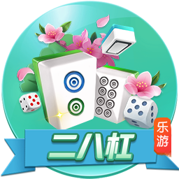 爱游戏体育官网登录入口V4.4.8官方正式版

