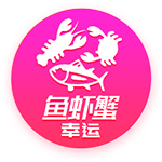 給大家科普一下足球彩票正規app下載