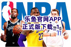 乐鱼官网APP正式版下载截圖1