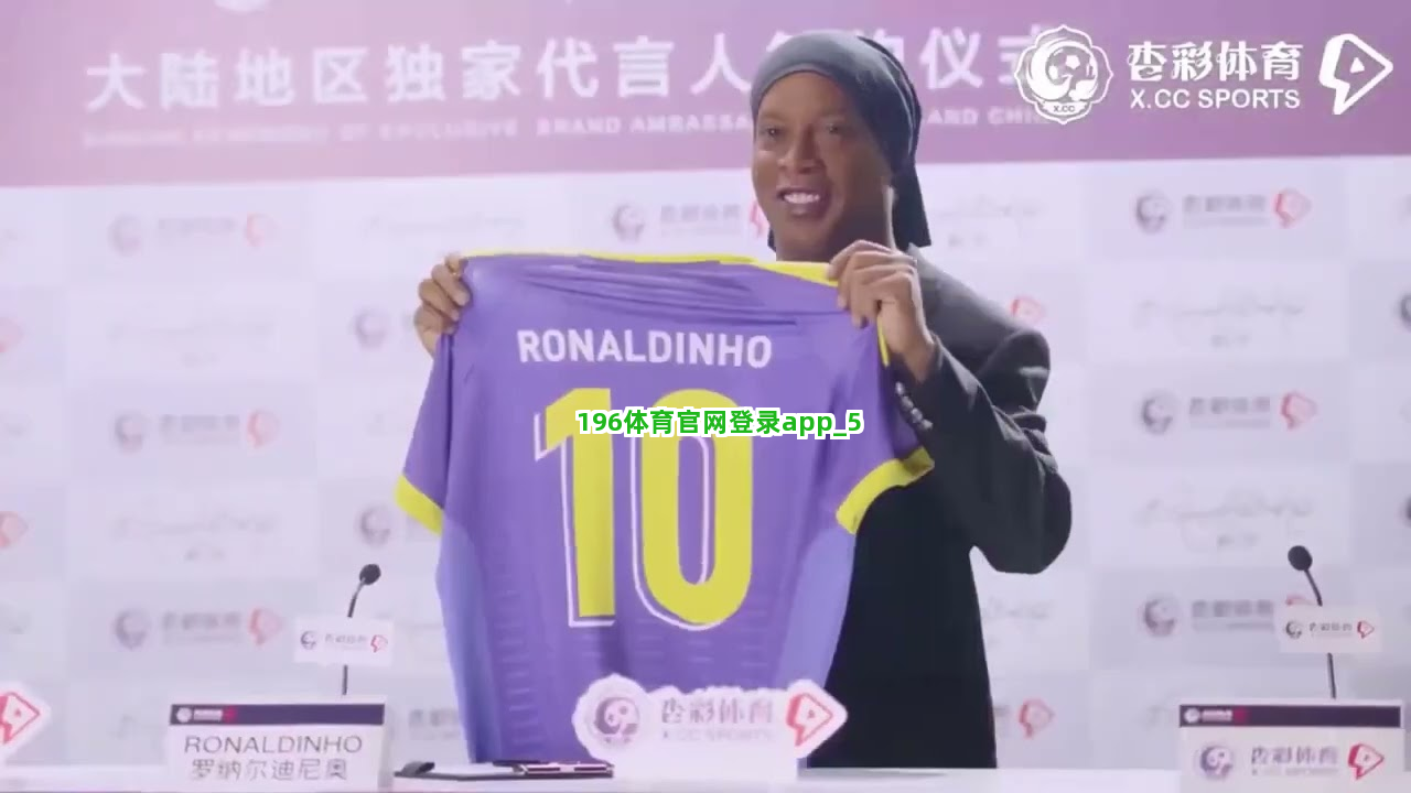 196体育官网登录app