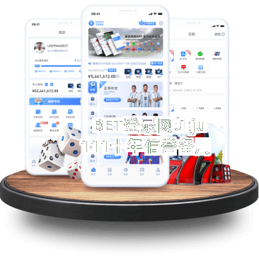 BET登录网址ju111十年信誉备用