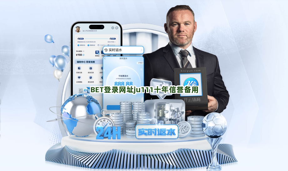 BET登录网址ju111十年信誉备用截圖5