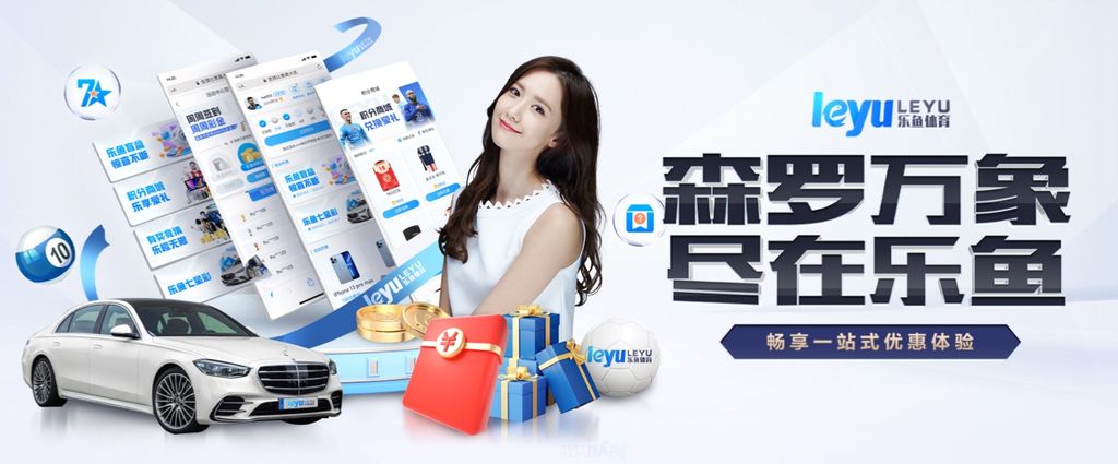 爱游戏·ayxapp