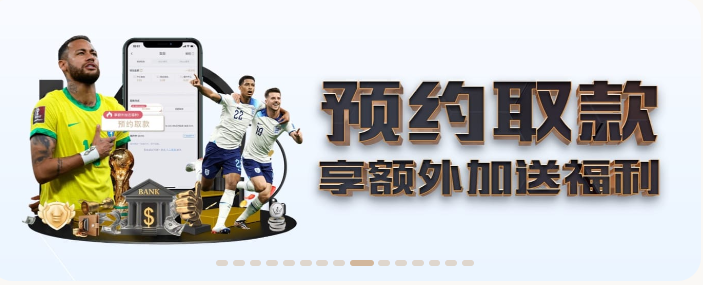 爱游戏爱体育