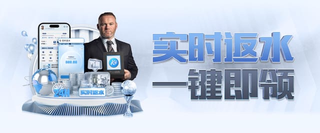 爱游戏·全站中国登录入口