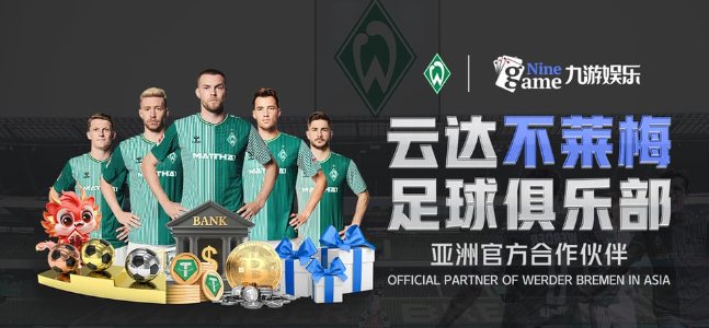 196体育官网登录app