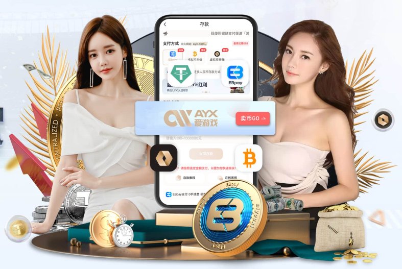 爱游戏·全站中国登录入口
