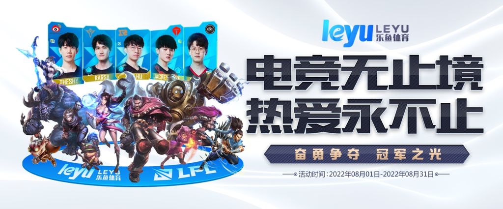 爱游戏app的官方网站