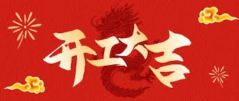 hthvip官网