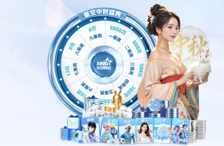 滚球体育app最新版