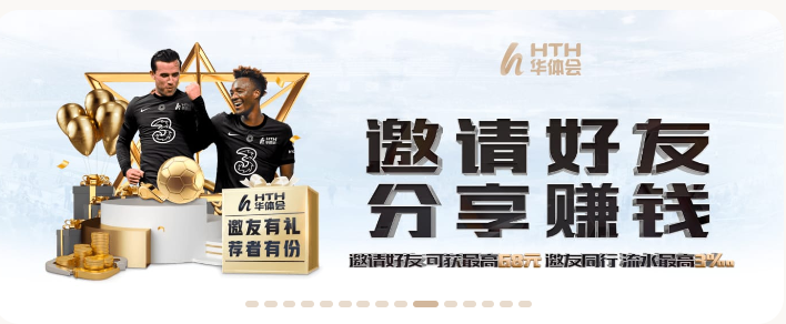 爱体育app苹果版下载