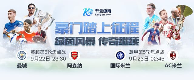 爱体育app下载安装