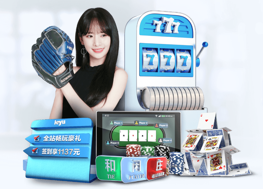 乐余体育官网入口全站