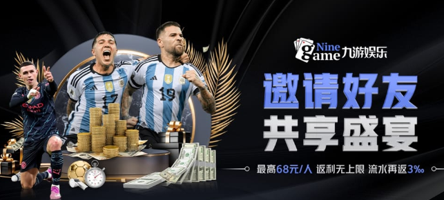 滚球体育app最新版