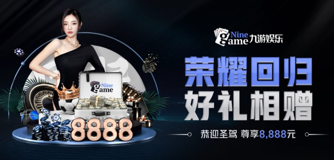 云开·全站kaiyunAPP下载