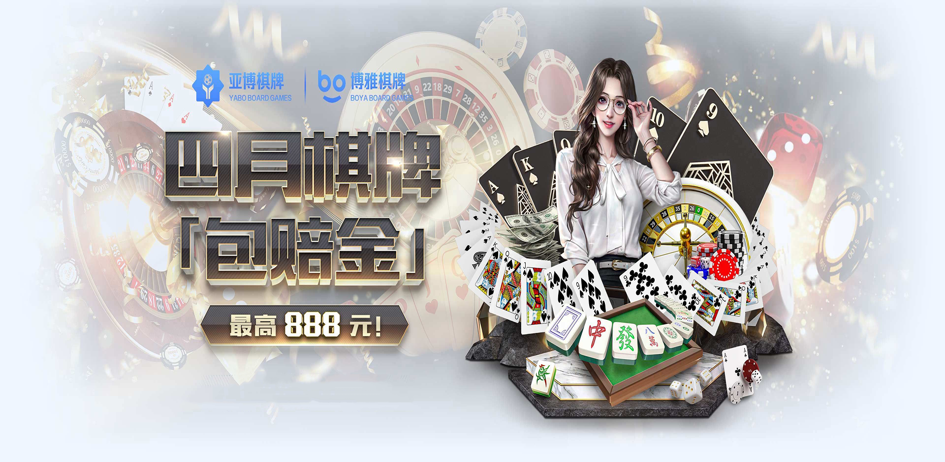 飞艇8码稳赢打法