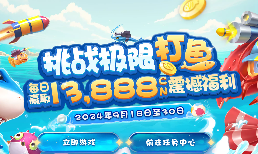 爱游戏app最新版
